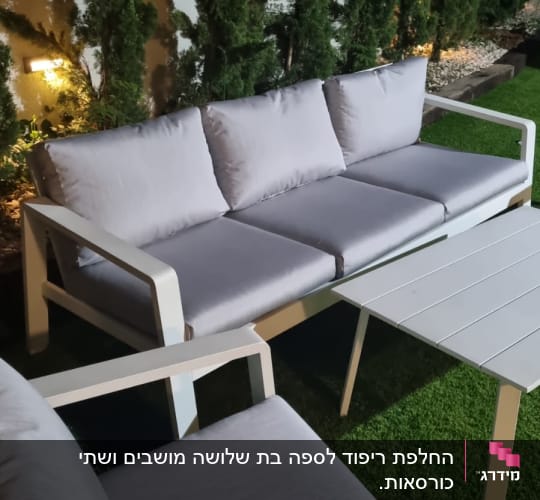 כריות ריפוד אפורות על ספה בגינה